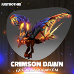 Crimson Dawn (Dota 2)