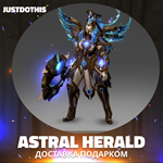 Astral Herald (Dota 2)