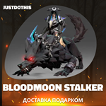 Bloodmoon Stalker (Dota 2)