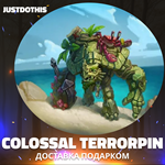 Colossal Terrorpin (Dota 2)