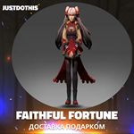 Faithful Fortune (Dota 2)
