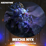 Mecha Nyx (Dota 2)