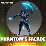 Phantom's Facade (Dota 2)