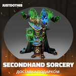 Secondhand Sorcery (Dota 2)