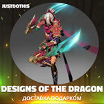 Designs of the Dragon (Dota 2)