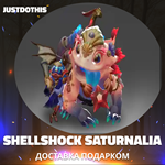 Shellshock Saturnalia (Dota 2)