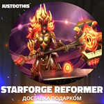 Starforge Reformer (Dota 2)