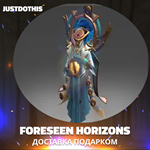 Foreseen Horizons (Dota 2)