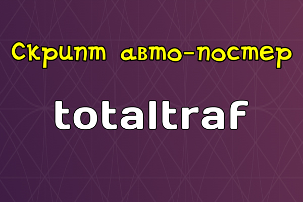 Скрипт на авто комбо. Скрипт на авто комбо