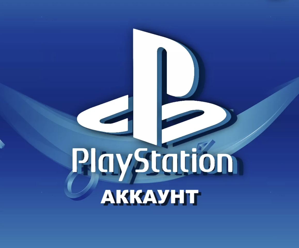 🌏 НОВЫЙ АККАУНТ PSN Турецкий•Украинский•Индийский•США