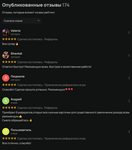 АКТИВНЫЕ ЖИВЫЕ РЕФЕРАЛЫ | PAWS ZOO BLUM и тд | СБП 0% - изображение № 4