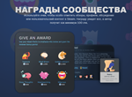 ОЧКИ СТИМ ПОИНТЫ НАГРАДЫ  АВТО-ДОСТАВКА 24/7   СБП 0% - изображение № 5