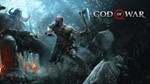 God of War®️ Steam Account (Global)