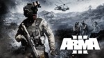 Arma 3 + Arma 2 + Arma Reforger - Steam - (GLOBAL)