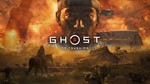 Ghost of Tsushima®️STEAM (ГЛОБАЛЬНО)  (Нерегионально