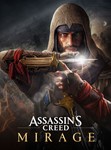 Assassin's Creed Mirage®️+БОЛЬШОЙ КЭШБЭК | STEAM