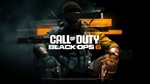  Call of Duty: Black Ops 6  Аккаунт Steam  (GLOBAL)
