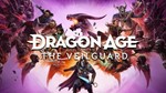 Dragon Age: The VeilguardDeluxe[ВСЕ DLC]+КЭШБЭК
