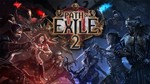 Path of Exile 2(ОНЛАЙН) (НАВСЕГДА) +КЭШБЭК (GLOBAL)