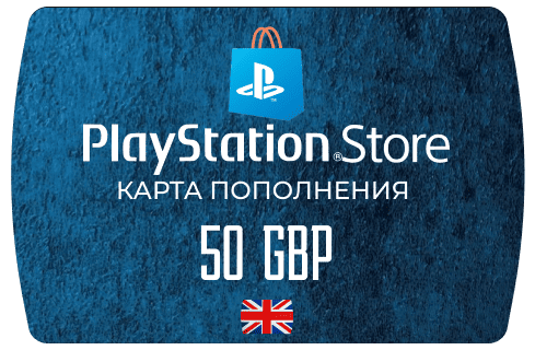 Карта PlayStation(PSN) 50 GBP (Фунтов)🔵UK