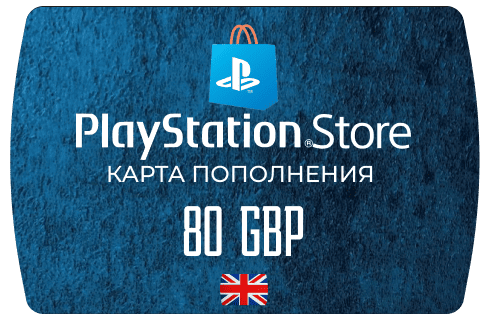 Карта PlayStation(PSN) 80 GBP (Фунтов)🔵UK