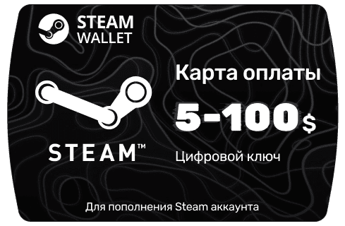 Карты Steam 5-10-20-50-100$ Турция/Аргентина/KZ/UA🔵USD