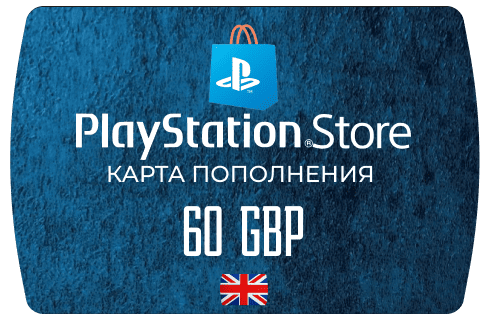 Карта PlayStation(PSN) 60 GBP (Фунтов)🔵UK