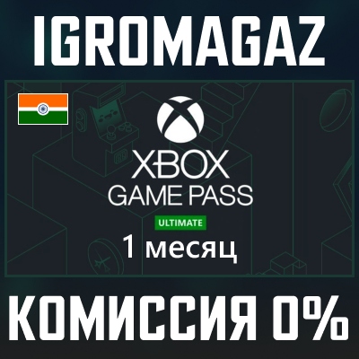 Карта Xbox Game Pass Ultimate на 1 месяц 🔵 Индия