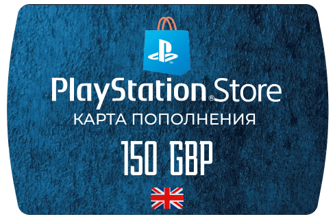 Карта PlayStation(PSN) 150 GBP (Фунтов)🔵UK