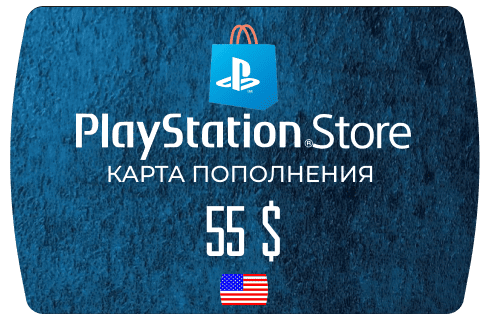 Карта PlayStation(PSN) 55$ USD (Долларов) 🔵США