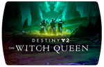 Destiny 2: The Witch Queen (Steam)РФ-СНГ