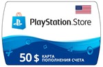Карта PlayStation(PSN) 50$ USD (Долларов) США