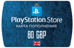Карта PlayStation(PSN) 80 GBP (Фунтов)UK