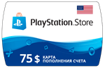 Карта PlayStation(PSN) 75$ USD (Долларов) США