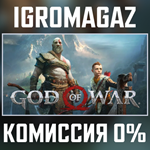 God of War (Steam Ключ) РФ-СНГ-Любой