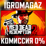 Red Dead Redemption 2 (Rockstar key)  РФ-СНГ-Любой