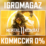 Mortal Kombat 11 (Steam Ключ)  РФ-СНГ