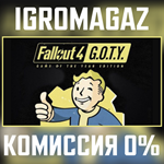 Fallout 4: Game of the Year Edition(Key) РФ-СНГ