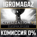 Sid Meier's Civilization VI Platinum Edition(Steam Key)