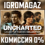 UNCHARTED: Legacy of Thieves Collection (Ключ)РФ-СНГ