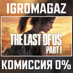 The Last of Us Part I (Steam Ключ) РФ-СНГ-Турция-AR