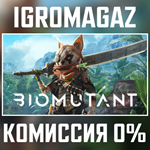 Biomutant (Steam Ключ) РФ-СНГ