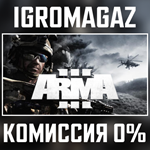 Arma 3 Deluxe Edition (Steam)  Любой регион