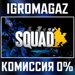 Squad /Commander Edition (Steam Ключ)  РФ-СНГ