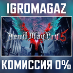 Devil May Cry 5 + Vergil (Steam Ключ) РФ-СНГ