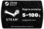Карты Steam 5-10-20-50-100$ Турция/Аргентина/КЗ/UAUSD