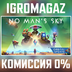 No Man´s Sky (Steam Ключ/РФ-СНГ)Без комиссии