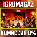 Marvel's Midnight Suns Digital+Edition(Ключ)РФ-СНГ