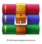 90 сайтов для продажи coins YTmonster