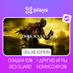 DARK SOULS III DELUXE EDITION + ИГРЫ | ГАРАНТИЯ 1 ГОД